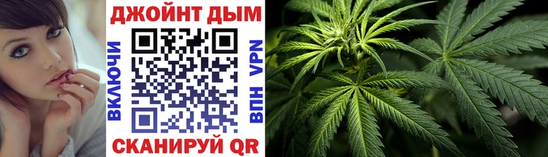 Купить АМФЕТАМИН  A PVP  ГАШИШ  Конопля  Мефедрон  Кокаин  Куйбышев