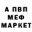 Кетамин VHQ Samar Ail