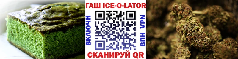 Купить где  Куйбышев  Печенье с ТГК марихуана 
