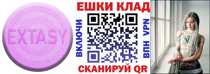 Экстази TESLA  Купить где  Куйбышев 