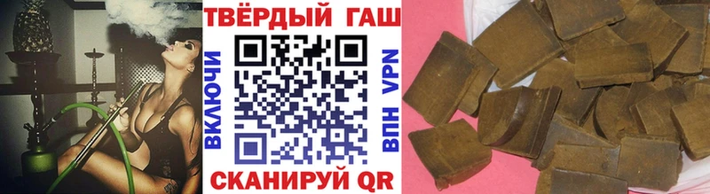 Купить закладки  Куйбышев  ГАШИШ Cannabis 