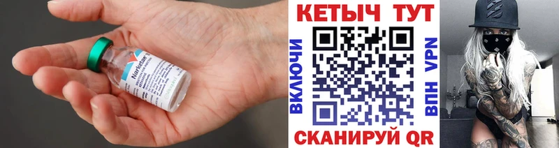 КЕТАМИН ketamine  Купить закладки  Куйбышев 