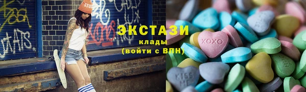 бутик Гусиноозёрск