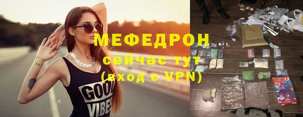 трава Гусев