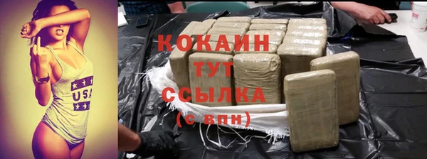кокаин VHQ Гусь-Хрустальный