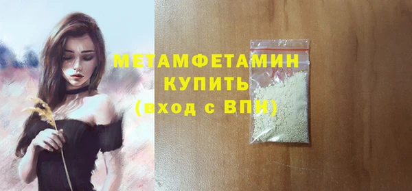 бутик Гусиноозёрск