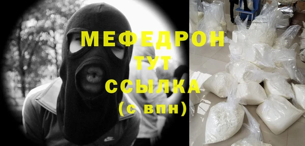 бутик Гусиноозёрск