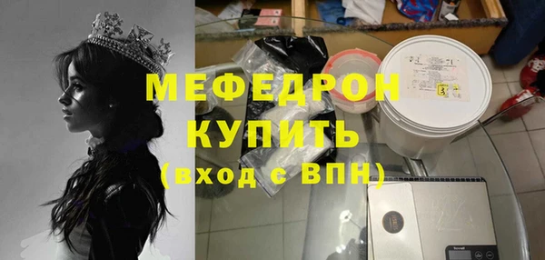 кокаин премиум Горняк
