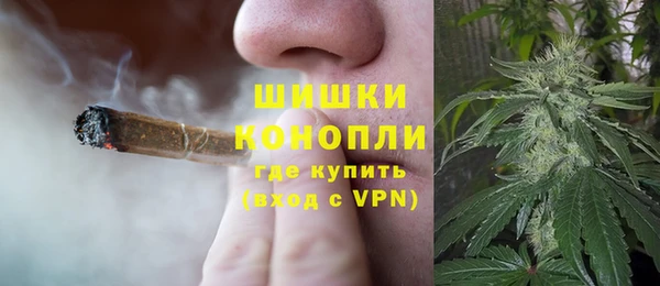 кокаин VHQ Гусь-Хрустальный