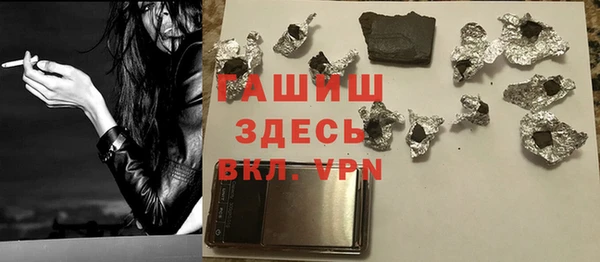 трава Гусев