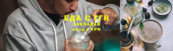 кокаин VHQ Гусь-Хрустальный
