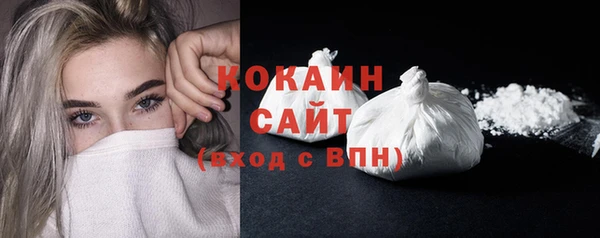 трава Гусев