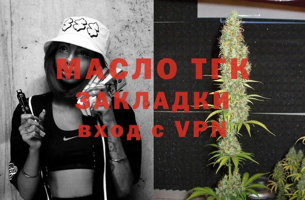 кокаин VHQ Гусь-Хрустальный