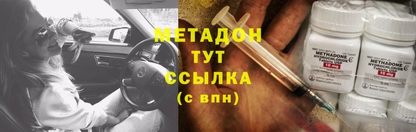 бутик Гусиноозёрск