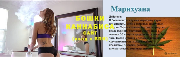 кокаин VHQ Гусь-Хрустальный