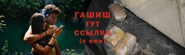 бутик Гусиноозёрск
