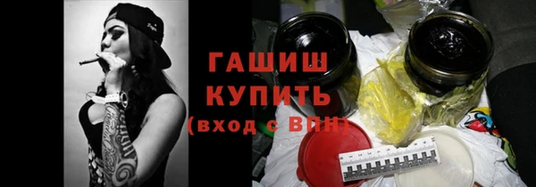 бутик Гусиноозёрск