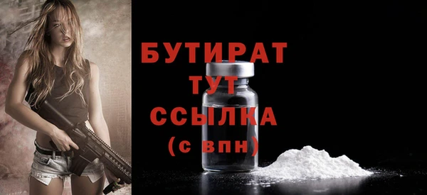 кокаин VHQ Гусь-Хрустальный