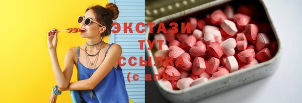 трава Гусев