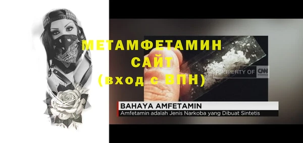 трава Гусев