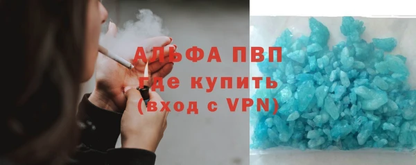 трава Гусев