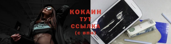 кокаин VHQ Гусь-Хрустальный