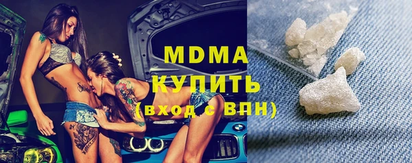 кокаин VHQ Гусь-Хрустальный