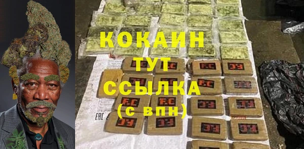бутик Гусиноозёрск