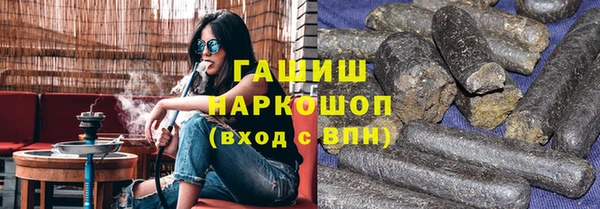 бутик Гусиноозёрск