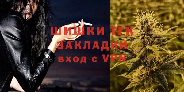 трава Гусев