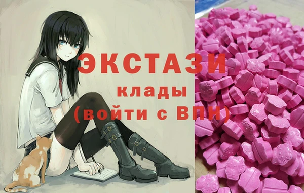 бутик Гусиноозёрск