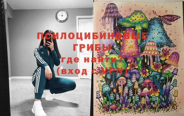 кокаин VHQ Гусь-Хрустальный