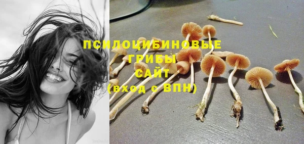 бутик Гусиноозёрск