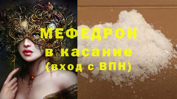 кокаин VHQ Гусь-Хрустальный