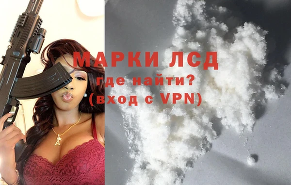 кокаин VHQ Гусь-Хрустальный