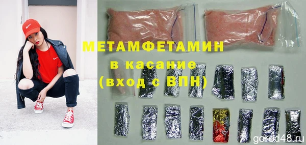 трава Гусев
