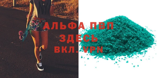 кокаин VHQ Гусь-Хрустальный