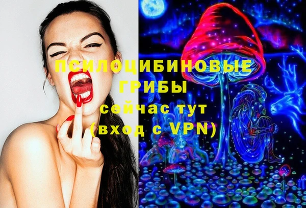 бутик Гусиноозёрск