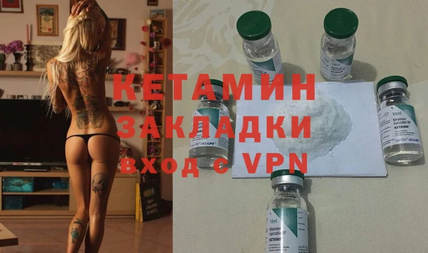 кокаин премиум Горняк