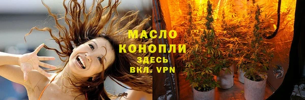 трава Гусев