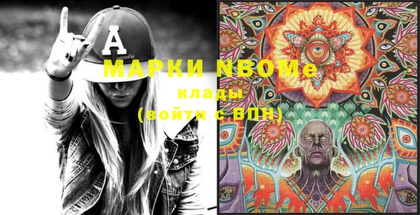 трава Гусев