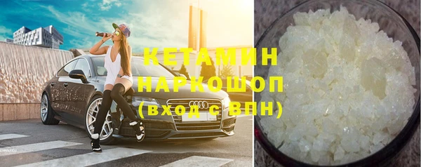 бутик Гусиноозёрск