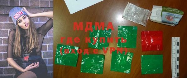 кокаин VHQ Гусь-Хрустальный