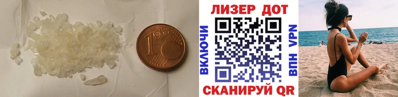 Лсд 25 экстази кислота  Купить где  Куйбышев 