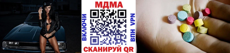 Купить где  Куйбышев  МДМА VHQ 