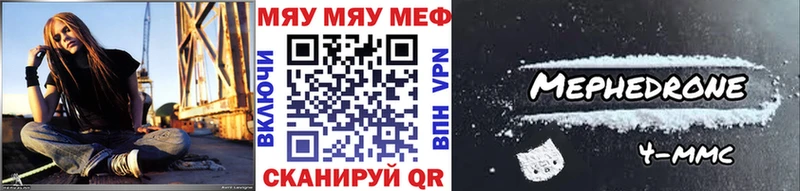 МЕФ мука Купить где Куйбышев