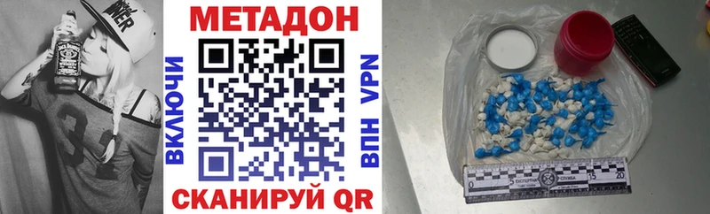 Метадон VHQ  Купить где  Куйбышев 