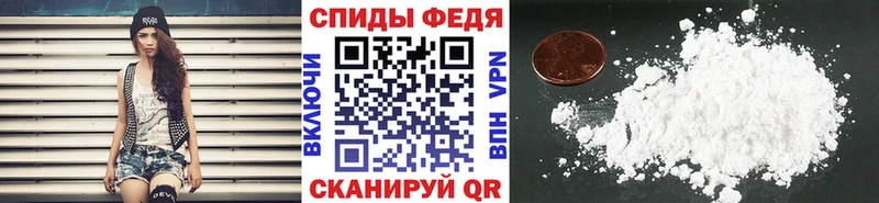 Метамфетамин мет Куйбышев