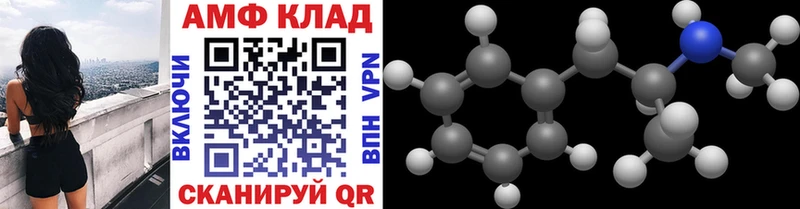 МЕТАМФЕТАМИН Декстрометамфетамин 99.9%  Купить  Куйбышев 