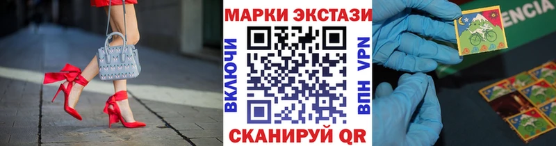 Купить закладки  Куйбышев  Марки NBOMe 1,8мг 